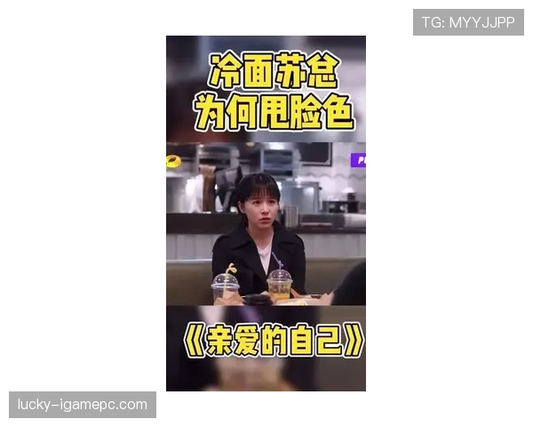 王励勤赛场像冷面将军,家里像小资咖啡馆,反差把我打脸 王励勤赛场像冷面将军,家里像小资咖啡馆,反差把我打脸