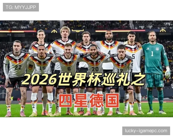 世界杯E组下一轮焦点比赛出炉