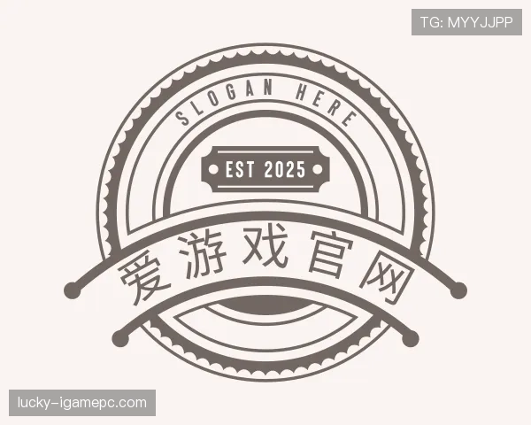 关于爱游戏