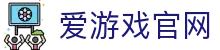 爱游戏（中国）官网 - 足球篮球电竞直播 | iGAME